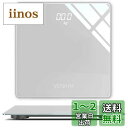VENKIM 体重計 デジタル 電子スケール ヘルスメーター 乗るだけ...(2)