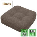 HAVARGO 座布団 クッション 椅子用 低反発+高反発 二層構造 竹炭入り 除湿消臭 椅子クッション お尻が痛くならない 柔らかい 椅子クッション チェアクッション フロアクッション 馬蹄型 滑り止め (42X41X7, コーヒー)