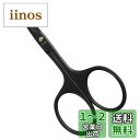 LIVINGO 鼻毛はさみ 丸いセーフティはさみ 鼻毛切りシザー プレミアムステンレス鋼 曲刃 先丸 眉毛ハサミ チタンコーティング 化粧男女兼用 (ブラック)...