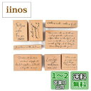 MissOrange『木製ゴム印セット』英語 クリエイティブスタンプセット クラフトカード スクラップブッキング 手帳用 8個セットM-12
