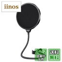 【送料無料】Aokeo ポップガード ポップブロッカー マイクフィルター Wフィルター ノイズ防止 Pop Filter Double screen mesh 正規品