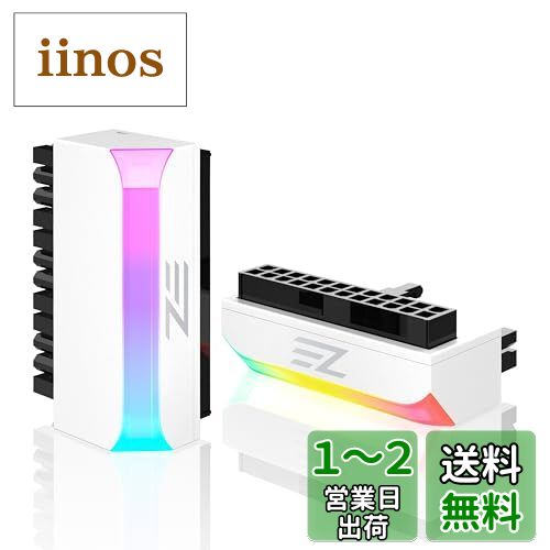 EZDIY-FAB ATX 24ԥ90Ÿͥ 5V3ԥARGB᥹饪 - 
