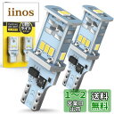 AUXITO T16 LED バックランプ 爆光1300ルーメン キャンセラー内蔵 バックランプ T16 / T15 3020LED10連 24ヶ月保証 12V...