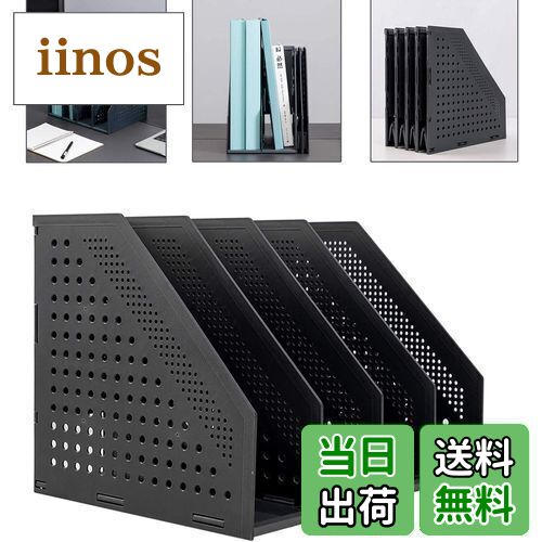 【送料無料】Deli 正?品 A4 ファイルボックス デスク上置棚 折りたたみ式 本立て 卓上棚 4つの垂直コン..