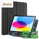 ESR iPad 第10世代 ケース (10.9インチ、2022モデル)専用 強力マグネット吸着式、スリムな三つ折りスタンドケース、自動ウェイク/スリープ、耐久性保護、軽量、シルクのよう滑らか、Reboundシリーズ、ブラック