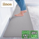 【送料無料】Baibu Home キッチンマット 拭ける 180 北欧 おしゃれ はっ水 無地 洗濯不要 厚さ8mm ずれない 台所 マット フカフカ 厚手 防汚 pvc グレー