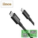 Anker 高耐久ナイロン USB-C & ライトニングケーブル MFi認証 USB PD対応 iPhone 13 / 13 Pro / 12 / SE(第2世代) 各種対応 (1.8m ブラック)