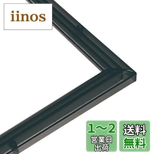 ݥå ѥե졼 ꥹѥͥ ⡼֥å (2638cm) (ѥͥNo.3) ѥ ѥ Frame ...