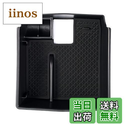 【送料無料】Auto Spec トヨタ 新型 カローラクロス 内蔵型コンソールボックス COROLLA CROSS 車内収納..