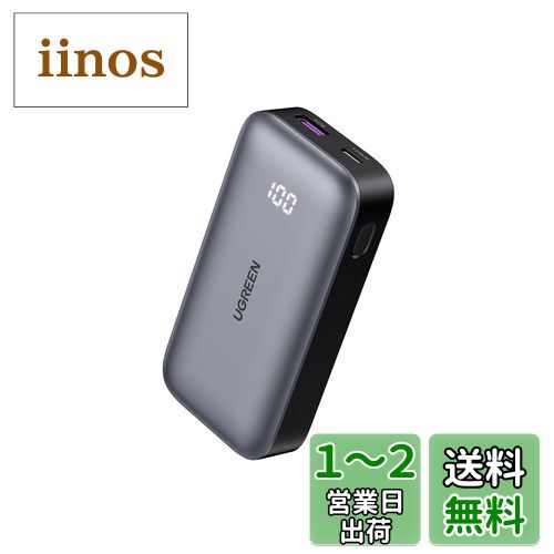 UGREEN 30W ХХåƥ꡼  PDб 10000mAh  2ݡ USB-CUSB-A 60W USB-C...