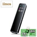 【2024新版 64GB大容量】OSKOE ボイスレコーダー 小型 ICレコーダー 3072kbps音質 38時間連続使用 コンパクト録音機 ワンボタン録音 液...