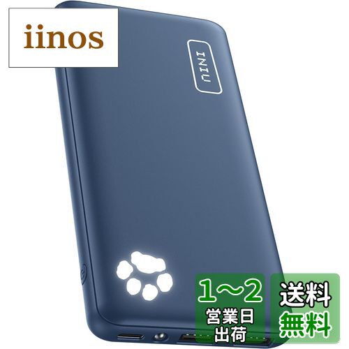 [ブルー] INIU モバイルバッテリー 10000mAh 大容量 最軽量 小型 3台同時充電【PSE認証済 USB-C 入出力 低電流モード搭載 LEDライト付き】携帯充電器 薄型 アウトドア/災害/緊急用の必携品 モバイル バッテリー iPhone 15 14 13 Pro Max 12 11 X XS iPad AirPods Xiaomi