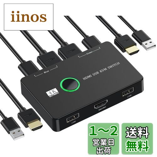 KVMスイッチ-NUIKOTI HDMI KVM切替器 2入力1出力 4K@60Hzをサポート 2台のコンピューター用のUSB HDMIスイッチ キーボードマウスプリンターと1台のHDモニターを共有 USBケーブル2本とHDMIケーブル2本付き