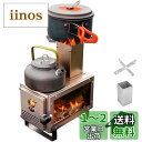 UPF 薪ストーブ 新昇級 1台2役 キャンプ 耐熱ガラス窓付き ミニ薪ストーブ ステンレス鋼 ロケットストーブ 煙突付き 小型 ソロストーブ 焚き火台 コンパクト アウトドア ストーブ BBQ 調理 暖炉 1-2人用 卓上薪ストーブ テント用 キャンプ用品 収納袋付き