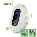 【送料無料】Hippiedog 【PSE認証済】オゾン脱臭機 空気清浄機 脱臭機 オゾン発生器 空気 ...