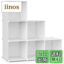 【送料無料】Vacplus 収納棚 大容量