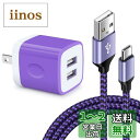 Viviber アンドロイド充電器 PSE認証済み タイプc ケーブル1本付き【0.9M】 USBコンセント 携帯充電器 スマホ充電器 Type-C 充電コード 純正 ACアダプター Andriod ドコモ DOCOMO充電器 Galaxy/Xperia/Oppo/PixelなどのタイプC機種に対応
