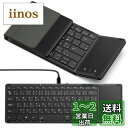 Omikamo キーボード ワイヤレス 折り畳み式 ipad キーボード Bluetooth キーボード タッチパッド付き 日本語配列 有線&無線両用 フルサイズ 4台デバイス切替 Android/Windows/Mac/iOS対応 Type-C充電式 パソコン タブレット スマホ用 キーボード コンパクト静音 軽量 薄