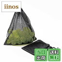 【送料無料】野球 バッティング 練習用 ボール 穴あきボール (30個入り 直径42mm) 専用メッシュバッグ付き トレーニングボール 軽い 室内練習 おもちゃ 野球ボール…