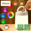 kufire ナイトライト 授乳ライト 【最新タッチセンサー式】 間接照明 おしゃれ ランプ 【10光色+8輝度】 ベッドサイドランプ ledライト 照明 【リモコン付き】 ルームライト 充電式ライト 【タイマー付き】 常夜灯 間接照明 寝室 ライト おしゃれ 【手提げ式】 ランプ l
