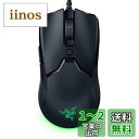【送料無料】Razer Viper Mini ゲーミングマウス 小型 軽量61g 8500DPI 6ボタン 光学スイッチ 柔らかい布巻ケーブル Chroma対応 【日本正規代理店保証品】 RZ01-03250100-R3M1
