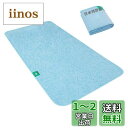 【日本特許品】除湿シート 除湿マット 寝具用 防湿 防ダニシート 吸水シート 洗える 結露対策 調湿センサー付き 防カビ 防ダニ 消臭 90*180cm ライトブルー