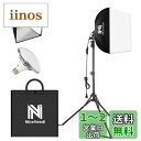 NiceVeedi 写真撮影ソフトボックス 40x40cmライトボックス LED 撮影用照明キッ 160cm調整可能三脚付き 5400K 写真照明用セット 折り畳み式スタジオ照明キット 収納バッグ付き お持ち込みやすい ポートレート スタジオ撮影用 製品撮影 ビデオ録画に最適な器材