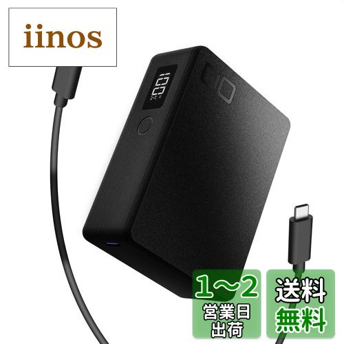 CIO モバイルバッテリー PD 30W タイプC 2ポート 軽量 小型 iphone 15 大容量 10000mAh 急速充電 パススルー Macbook Air M1 iPad SMARTCOBY Pro 30W2C【液晶部に保護フィルム有】 (ブラック, シボ加工モデル)