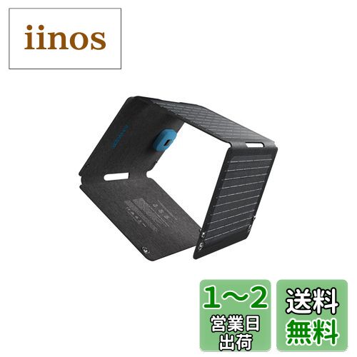 Anker Solix PS30 Portable Solar Panel 顼ѥͥ ۸ѥͥ USBб 2ݡ ޥ۽...