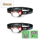 ヘッドライト LED ヘッドランプ 高輝度 電池式 2個セット 【スポット・ワイドビーム切替/赤色サブLED搭載・夜釣りに最適/ 実用点灯22時間/ 防水/CE ROHS認証済み】登山 キャンプ 散歩 作業 アウトドア 災害 停電用 小型 軽量