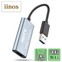 2025新登場 l キャプチャーボード】 USB3.0 & HDMI 変換アダプタ HD画質録画 HD1080P/4Kパススルー機能 HDMI ビデオキャプチャー ゲーム/ビデオ/ライブ配信用キャプチャー ボード 電源不要 小型軽量 低遅延 Switch/PS/Xbox用サポート Win 7/8/10 Linux OBS Potplayer(2)