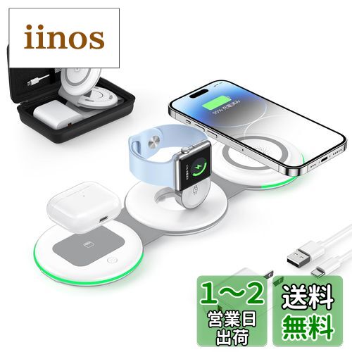 ADADPU 3 in 1 MagSafeŴ ޤꤿ߼ 磻쥹Ŵ Apple WatchŴ ޥͥåȼ iPhone ...