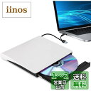 外付け DVDドライブ USB 3.0 type-c 外付CD・DVD...(2)