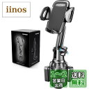 TOPGO スマホホルダー 車 ドリンクホルダー 車載ホルダー カップホルダー スマホスタンド 車 【 機械式伸縮アーム・ワンタッチ取り外し】 車載 携帯ホルダー 片手操作 安定性拔群 縦・横・上下・左右自在調節 360度回転 iPhone 14 Pro Max/Galaxy S23 Ultra 多機種対応(