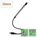 Kaito Denshi(海渡電子) USB LED デスクライト コンパクト 照明 おしゃれ 室内 スタンド 読書灯 フレキシブル 調光 タッチセンサー 黒色