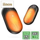 Lepwings 充電式カイロ 電気あんか 2個セット 1個72g 6000mAh大容量バッテリー 超軽量 コンパクト分離式 ハンドウォーマー 20時間連続発熱 3段階温度調整 超軽量 持ち運びやすい 防寒グッズ 冷え性対策 通勤 通学 釣り アウトドアで使える お歳暮 クリスマス お正月 バレ