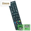 WINFLIKE 代替リモコン fit for SHARPシャープ AQUOS アクオス 液晶テレビ AN-52RC1 (ダイヨウ) 設定不要 すぐに使える L...