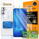 対応 Galaxy S21 5G ガラスフイルム 指紋認証対応 【 Seninhi 】【2+2枚セット 日本旭硝子素材 - 高 品質 】対応 galaxyS21 フイルム ? カメラフィルム SC-51B SCG09 ガラスフイルム 強化ガラス 液晶 ギャラクシーs21 保護フィルム ケース カバー 撥油性 超耐久 高光沢
