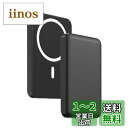 Yamisan MagSafe対応 モバイルバッテリー 10000mAh 大容量 最大20W急速充電Type-Cポート入力/出力 2台同時充電可能 LED残量表示 PD&QC3.0対応/PSE技術基準適合 iPhone 15/14 / 13 / 12シリーズ専用 出張/アウトドア/防災/停電対策/緊急用の必携品