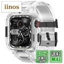 コンパチブル Apple Watch バンド 45mm 44mm 42mm バンパーケース付き 頑丈なメンズTPUベルド 一体型 スポーツバンド アップルウォッチ バンド 夏用 透明バンド iWatch Series 9/8/7/SE/6/5/4/3/2/1対応 42 44 45 mm 耐衝撃 装着簡単 クリアブラック