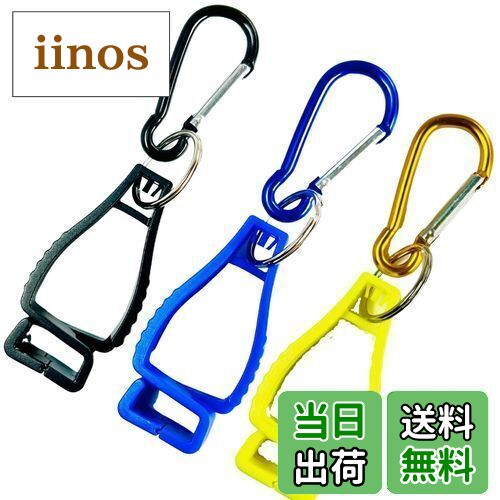 【送料無料】【ガバッと開いてガッチリつかむ】 BooGolf パターカバーホルダー グローブホルダー パターカバーキャッチャー パターキャッチャー