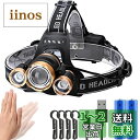 【最適化版 人感センサー 超高輝度 3光源 LED】ヘッドライト USB充電式 明るい 超高輝度 700000ルーメン 白&赤 ledライト アウトドア用ヘッドライト ズーム4種点灯モード 明るさ 強力 軍用 最強 軽量 防水 照射角度調整 残量表示機能 最適 頭につける ライト 登山 キャ