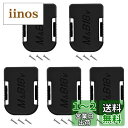 Gakkiti マキタ18V 14.4V バッテリー 収納 携帯装置 BL1860B BL1460Bバッテリー 固定ホルダー 5点セット