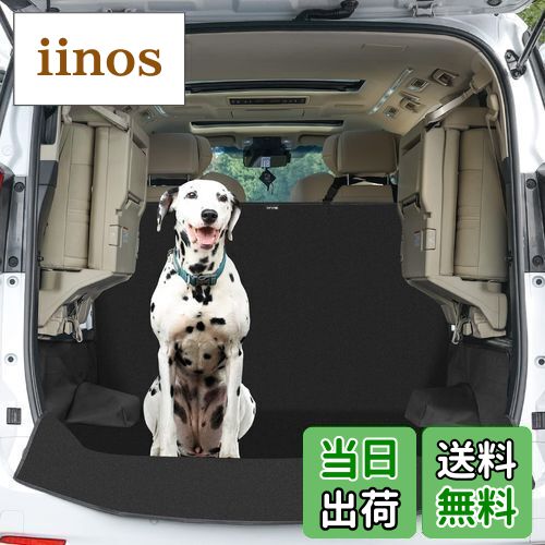 【送料無料】KYG トランク シート アルファード専用 防水 大きいサイズ トランクマット ラゲッジマット シートカバー カー用品 防水シート 滑り止め 汚れに強い 取り付け簡単 折り畳み式 全種犬用猫用 旅行 荷積み