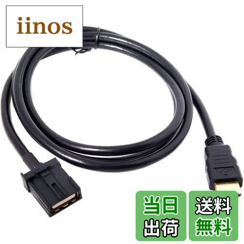 【送料無料】Timloon カーナビ用HDMIケーブル Eタイプ-Aタイプ トヨタ ホンダ(ギャザズ) 三菱 日産 ダイハツ純正ナビ等 日産 MM519D-L(W) イクリプスナビ用 HDMI114 KCU-620HE ナビ等に （長さ約1.5M）