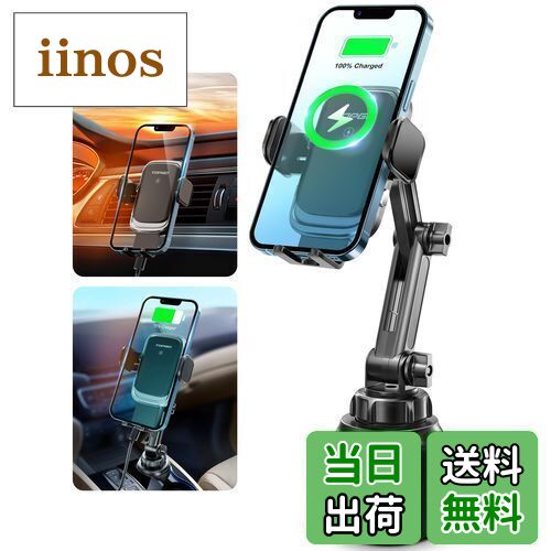 車載ワイヤレス充電器 最大15W出力 TOPGO 急速充電 スマホホルダー スマホスタンド 携帯ホルダー カップホルダー 車内用品 【ドリンクホルダー式&エアコ...