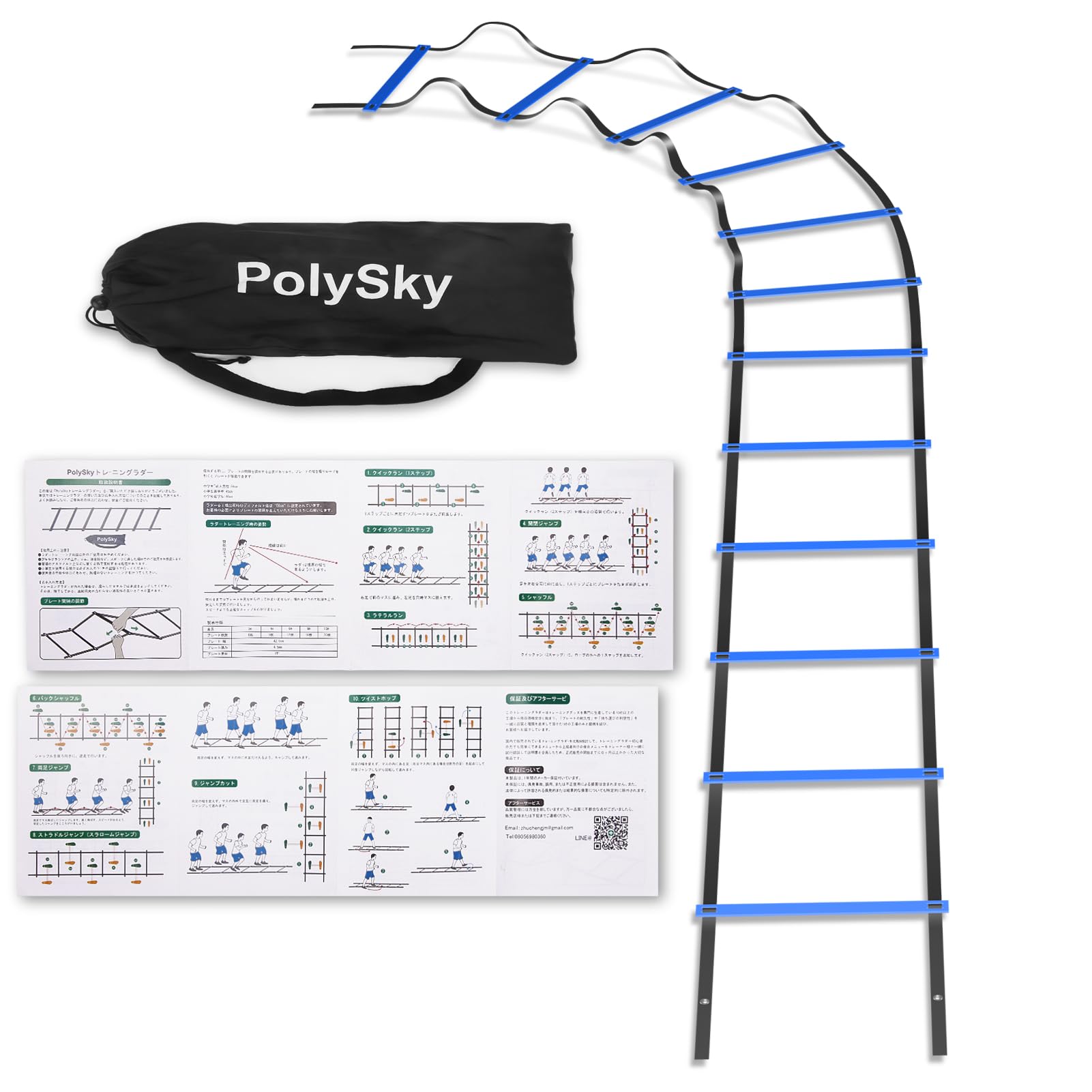 ڹݾڡۥȥ졼˥󥰥 PolySky  ȥ졼˥  å 3m 4m 6m 9m 10m Ǽդ ԡɥ ȯ Ҿ å եåȥ ƥ˥  (֥롼, 6.00)