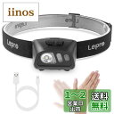 Lepro ヘッドライト 充電式 LED ヘッドランプ 防水 センサー付き 明るい ledヘッドライト 手振り【白光&赤光/5つ点灯モード/実用点灯20時間/60°角度調整可/USBケーブル付き】 夜釣り 登山 キャンプ 作業 頭につけるライト ジョギング ハイキング アウトドア 災害 停電