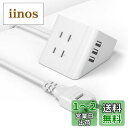 Letmy 電源タップ usb 延長コード 1.5m 4個AC口 3USBポート コンセント 分岐 テーブルタップ 急速充電 1500W 過負荷保護 小型 たこ...