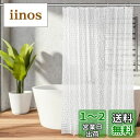 OTraki シャワーカーテン 半透明 幅90cm 丈160cm お風呂カーテン 3Dウオーターキューブ立体加工 プライバシー保護 目隠し 浴室カーテン EVA素材 防カビ 防水 リング付属 Shower curtain 取付簡単 間仕切り バス用品 90x160cm